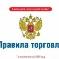 Торги за допомогою публічної пропозиції (торги) Торги за допомогою публічної пропозиції