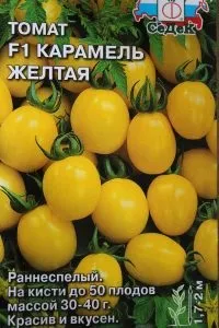 Томат карамель жовта опис і характеристика, відгуки (карамель) Томат карамель жовта опис і характеристика, відгуки