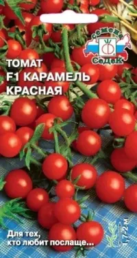 Томат карамель червона f1 (характеристика) Томат карамель червона f1