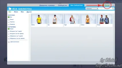 The sims 4 експорт симов і лотів