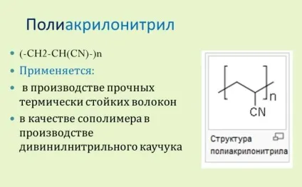 Тканина пан опис матеріалу, склад, характеристики, переваги і недоліки (тканина) Тканина пан опис матеріалу, склад, характеристики, переваги і недоліки