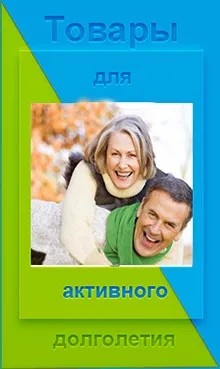 Магазини - медтехніка та ортопедія (магазин ортопедія) Магазини - медтехніка та ортопедія