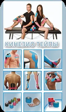 Магазини - медтехніка та ортопедія (магазин-салон) Магазини - медтехніка та ортопедія