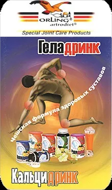 Магазини - медтехніка та ортопедія (ортопедичний магазин.) Магазини - медтехніка та ортопедія