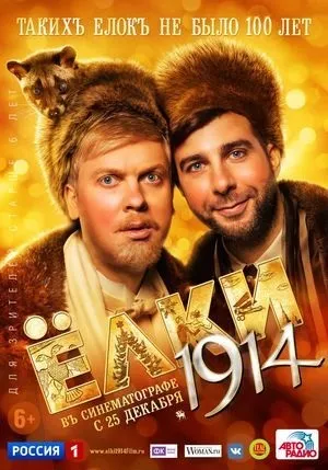 люди добрі