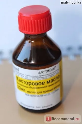 Олія рицинова - «ростіть мої волоссячко великі і правильно наносити касторове масло на брови і (наносити) Олія рицинова - «ростіть мої волоссячко великі і правильно наносити касторове масло на брови і