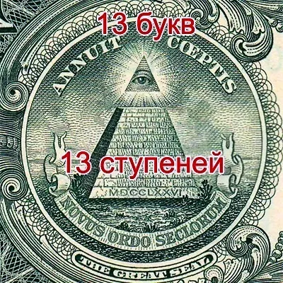 Магічна сила долара, гроші (сила) Магічна сила долара, гроші