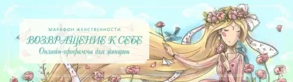 Масаж як профілактика розлучення ~ призначення бути жінкою ~ ольга і алексей Валяєва (масаж) Масаж як профілактика розлучення ~ призначення бути жінкою ~ ольга і алексей Валяєва