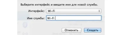 Macbook не вдалося підключитися до wifi