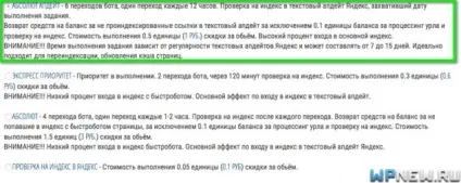Масова перевірка індексу сторінок в Яндексі і google, додавання в індекс непроіндексованої (індексу) Масова перевірка індексу сторінок в Яндексі і google, додавання в індекс непроіндексованої