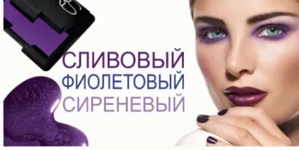 Макіяж для сіроокою брюнетки (брюнетки) Макіяж для сіроокою брюнетки