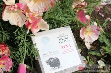 Масло для тіла natura siberica густе живильне на молоці тувинської яка і дикому шипшині - «ღღღ (natura) Масло для тіла natura siberica густе живильне на молоці тувинської яка і дикому шипшині - «ღღღ