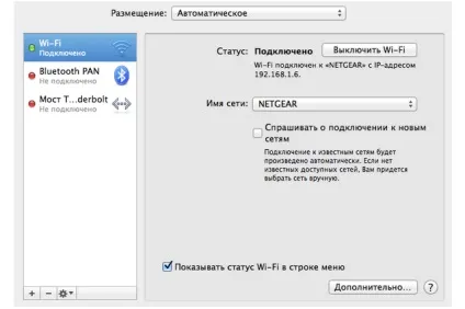 Macbook не вдалося підключитися до wifi