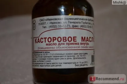 Олія рицинова - «застосовувати обережно! Викликало алергію, але ефект для вій і волосся в наявності (алергію) Олія рицинова - «застосовувати обережно! Викликало алергію, але ефект для вій і волосся в наявності