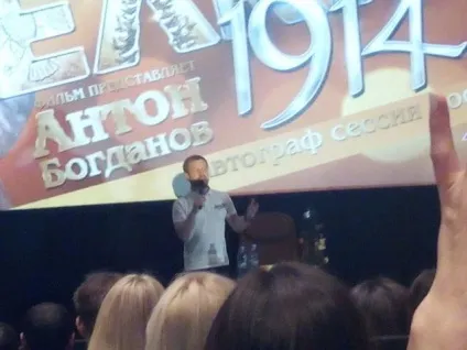 люди добрі