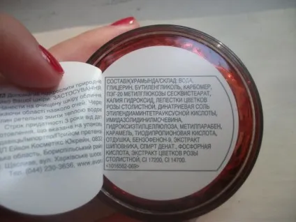 Маска для сяючого кольору обличчя - пелюстки троянди - від avon - відгуки, фото і ціна (мас-маркет) Маска для сяючого кольору обличчя - пелюстки троянди - від avon - відгуки, фото і ціна