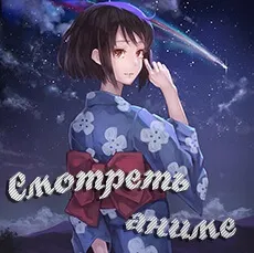 Твоє ім'я - kimi no na wa аніме цитати, цитати з аніме, про життя, смішні, сумні, про любов