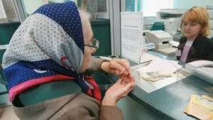 Утримання пенсії за виконавчим листом причини і порядок утримань, як уникнути відрахування (утримання) Утримання пенсії за виконавчим листом причини і порядок утримань, як уникнути відрахування