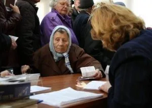 Утримання пенсії за виконавчим листом причини і порядок утримань, як уникнути відрахування (листу) Утримання пенсії за виконавчим листом причини і порядок утримань, як уникнути відрахування