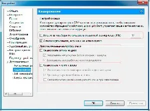 Torrent (диск перевантажений 100%) (інформаційний кіоск) - це Магіка, magicka (ну дуже