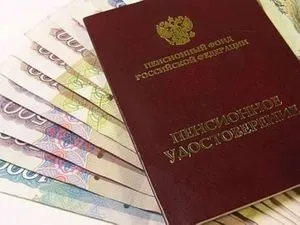 Утримання з пенсії види, рамер, підстави і порядок стягнень (пенсії) Утримання з пенсії види, рамер, підстави і порядок стягнень