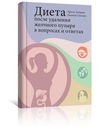 Видалений жовчний міхур - модна красива (вилучено) Видалений жовчний міхур - модна красива