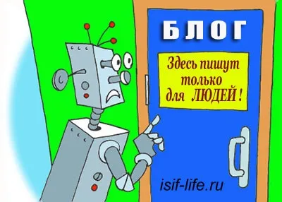 Три правила, які повинен знати кожен блогер! (Які) Три правила, які повинен знати кожен блогер!