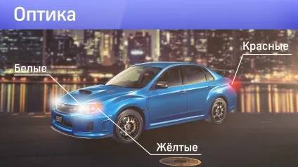 Тюнінг не по ГОСТу за які види тюнінгу загрожує штраф - телеканал 360 (телеканал 360) Тюнінг не по ГОСТу за які види тюнінгу загрожує штраф - телеканал 360