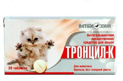 Тронціл-к для кішок застосування, дозування, протипоказання (тронціл-к) Тронціл-к для кішок застосування, дозування, протипоказання