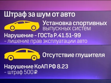 Тюнінг не по ГОСТу за які види тюнінгу загрожує штраф - телеканал 360 (телеканал 360 Підмосков'ї) Тюнінг не по ГОСТу за які види тюнінгу загрожує штраф - телеканал 360