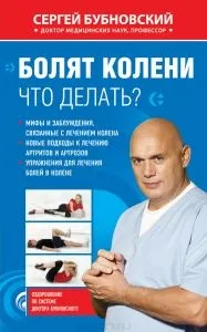 Пригнічення свідомості, симптоми, лікування, опис (пригнічення) Пригнічення свідомості, симптоми, лікування, опис