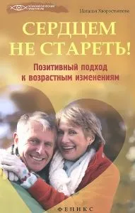 Пригнічення свідомості, симптоми, лікування, опис (орієнтації власної особистості) Пригнічення свідомості, симптоми, лікування, опис