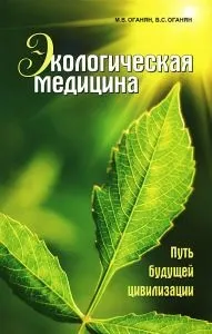 Пригнічення свідомості, симптоми, лікування, опис (діагностика) Пригнічення свідомості, симптоми, лікування, опис