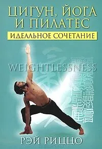 Пригнічення свідомості, симптоми, лікування, опис (свідомості) Пригнічення свідомості, симптоми, лікування, опис