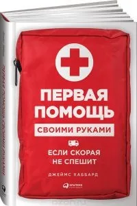 Пригнічення свідомості, симптоми, лікування, опис (орієнтації власної особистості) Пригнічення свідомості, симптоми, лікування, опис