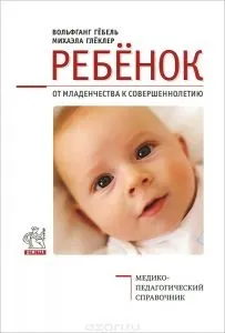 Пригнічення свідомості, симптоми, лікування, опис (діагностика) Пригнічення свідомості, симптоми, лікування, опис