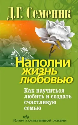 У мене проблеми з собою