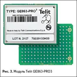 Umts, hsdpa і супутні технології нові можливості для m2m (передача даних) Umts, hsdpa і супутні технології нові можливості для m2m