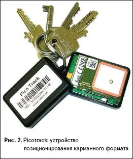 Umts, hsdpa і супутні технології нові можливості для m2m (hsdpa) Umts, hsdpa і супутні технології нові можливості для m2m