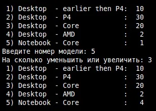 урок 15