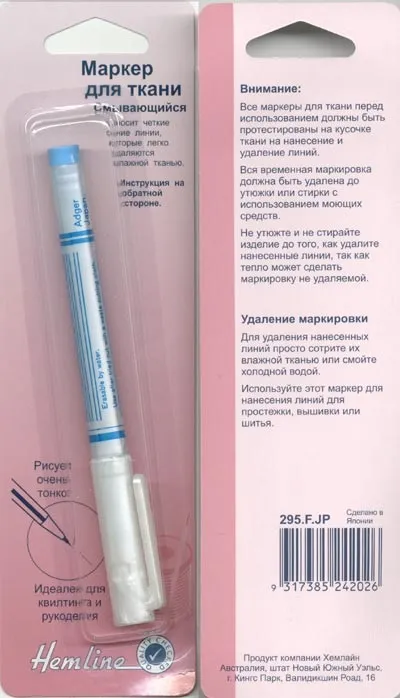 Уроки вишивки хрестом - розмітка канви (вишивки) Уроки вишивки хрестом - розмітка канви