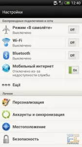 витончений максималізм