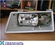 Установка модулів, лінз в фари Киржач звіт багато фото - перегляд теми (ваз-2110) Установка модулів, лінз в фари Киржач звіт багато фото - перегляд теми