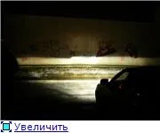 Установка модулів, лінз в фари Киржач звіт багато фото - перегляд теми (завод) Установка модулів, лінз в фари Киржач звіт багато фото - перегляд теми