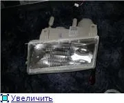 Установка модулів, лінз в фари Киржач звіт багато фото - перегляд теми (тюнінг) Установка модулів, лінз в фари Киржач звіт багато фото - перегляд теми