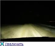 Установка модулів, лінз в фари Киржач звіт багато фото - перегляд теми (Киржач) Установка модулів, лінз в фари Киржач звіт багато фото - перегляд теми