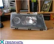 Установка модулів, лінз в фари Киржач звіт багато фото - перегляд теми (нива) Установка модулів, лінз в фари Киржач звіт багато фото - перегляд теми