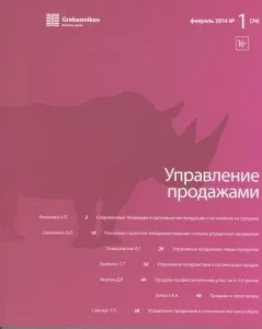 Збільшення продажів в роздрібному магазині взуття, татьяна Шеви (підвищення обороту) Збільшення продажів в роздрібному магазині взуття, татьяна Шеви
