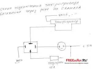 Установка електроприводу замку багажника ваз 2109 (є) Установка електроприводу замку багажника ваз 2109