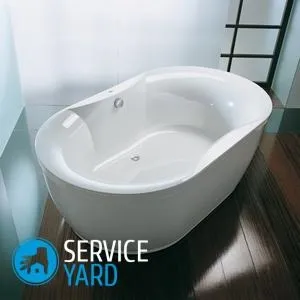Догляд за акриловою ванною - кошти, serviceyard-затишок вашого будинку в ваших руках (ванною) Догляд за акриловою ванною - кошти, serviceyard-затишок вашого будинку в ваших руках